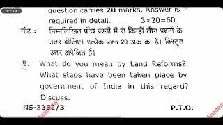 Economics-II (BL-2004) || CCSU BALLB 2nd Semester 2022 Question Paper