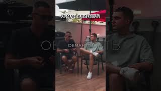 Ты обманывал своих клиентов? #грузоперевозки #перевозки #ולדהובלות #прожарка #интервью #хайп