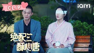 唐酥说你是我的天使~皇甫诀的反应莫名可爱！ | 绝配酥心唐 Taste of Love EP10 | 王艺瑾 邓凯｜︎ 爱奇艺心动剧场 