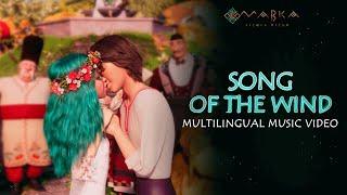 Artem Pivovarov, Khrystyna Soloviy — Song of the Wind (Multilingual music video to OST MAVKA)