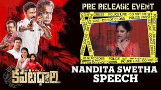 Nanditha Swetha About Her Performance In Kapatadhaari Movie PreRelease Event @shreyasgroup