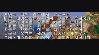 던전앤드래곤2 한글버전 핵모드 기사 원코인