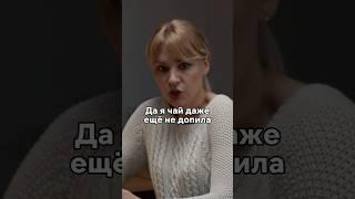 Муж устроил скандал при всех из-за любовника #сериал #кино #моменты #новинка #фильмы #рек #fyp
