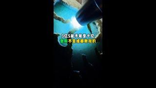 3亿5能不能变十亿？色料不是谁都敢玩的！——#翡翠 #翡翠原石 #翡翠手鐲 #翡翠直播 #翡翠手镯 #翡翠玉石 #翡翠玉 #翡翠吊墜 #翡翠挂件 #翡翠代購 #缅甸翡翠