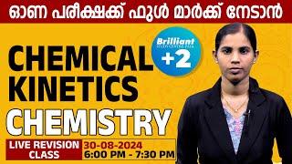 Chemical kinetics | Chemistry | 30 August 2024 | 06.00 PM Onwards