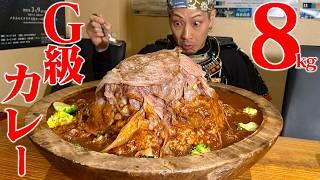 【大食い】総重量脅威の8kg越え！？キロとかわからんけど【居酒屋G番地】【武士飯】