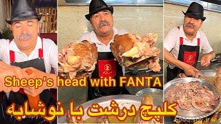 .‎کله پاچه دُرشت طباخی آهو‍️(  sheep head )️  @foodspyir .