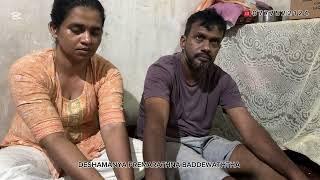 වරං හිර කිරීමට ලක්වූ ආතුරයකුගේ වරං හිර කපා නැවත වරං ලබාදුන් අවස්ථාවක්..