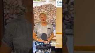 Готель на Закарпатті ️ Ruta  Відгуки Наших Гостей  #карпати #закарпаття #отдыхвукраине #карпаты