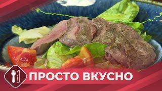 Просто вкусно: Салат «Айсберг» и облепиховый чай