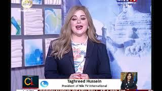 cairo Local Time 10 10 2020 Taghreed Hussien, President of Nile TV International With Yasmin Bakir