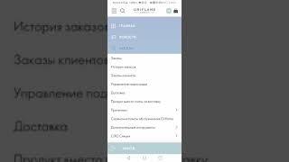 Как найти адрес офиса Орифлэйм в вашем городе Казахстан