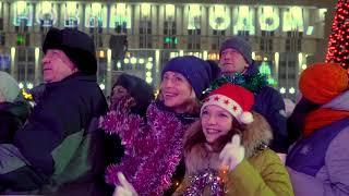 НОВОГОДНЯЯ СТОЛИЦА 2018-2019