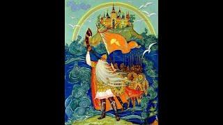 Дядька Черномор