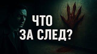 Архивы СК РФ: РОССИЯ В ТЕНИ РЕПТИЛОИДОВ: Леденящий Детектив | Тайны, Мистика, Расследование. Мистика