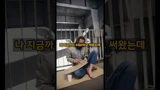 많이들 헷갈리는 단위, 당신은 맞게 쓰고 계신가요?  #김포월드부동산