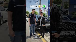 Мы поможем вам приобрести автомобиль вашей мечты и сэкономить до 30% на его итоговой стоимости! 