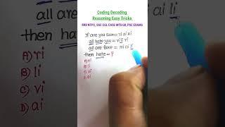 कोडिंग डिकोडिंग रीज़निंग। Coding Decoding Reasoning Tricks| Reasoning for SSC GD CHSL MTS WBPSC |