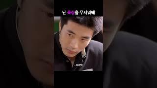 옥땅으로 따라와!