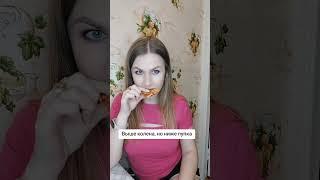 #shortvideo #юмор #прикол