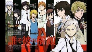 「 AMV 」 Великий из бродячих псов /  Bungou Stray Dogs [ Edge Of The Earth]