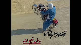 محمد تیموری