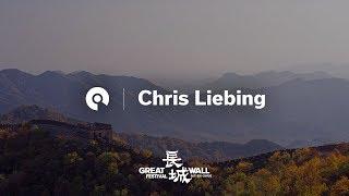 Chris Liebing DJ set - Great Wall Festival 2018 (BE-AT.TV)