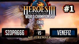 Финал Чемпионата Мира по Герои 3 - Szopa666 vs Venefiz на mt_firewalk п/у twaryna #1/3