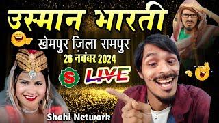  Usman Bharti Live || 26 November 2024 || खेमपुर ज़िला रामपुर || Shahi Network Live