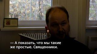 Отец Роман, автор канала «Несвятой батюшка» на YouTube