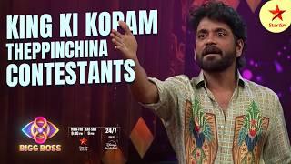 Bigg Boss Telugu 8 | Day 83 - Promo 1 | Nagarjuna reveals  Contestants' Mistakes! | Star Maa