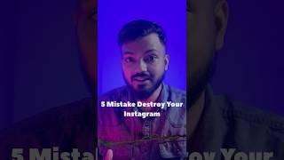 5 Mistake Destroy Your Instagram #ytshorts#youtubeshorts#5mistake