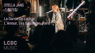 스텔라장 Stella Jang - L’Amour, Les Baguettes, Paris, La Danse De La Joie | LCDC LIVE