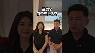 죽도시장부근 무인텔은 얼마일까? #부동산 #아파트#죽도시장