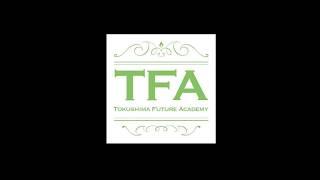 ＴＦＡ２０１８動画（30秒）