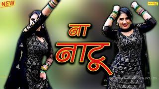 NA NATU~HIT MEWATI  SONG~#asmeena_mewati_song_2023