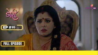 Doree | डोरी | Episode 95 | 15 February 24