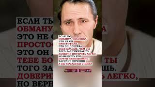 ДОВЕРЯЛ БОЛЬШЕ ЧЕМ НУЖНО! #ссср #новости #история #news #россия