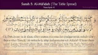 Quran: 5. Surat Al-Mai'dah (The Table Spread): Arabic and English translation HD