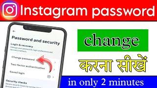 instragram password change kaise kare||instagram password kaise badle||tech champion prince||