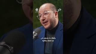 انطلاقاً من حواضن المساجد، كيف راكمت حماس قوتها وصولاً لمعركة طوفان الأقصى؟.. شاهد جسر بودكاست