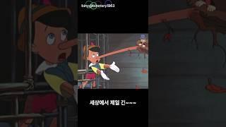 이게 자동차여?기차여? #shortvideo #long #세상에서 #최고