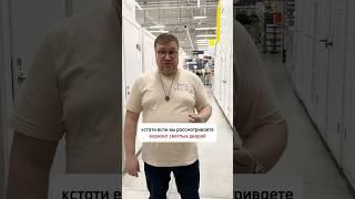На случай, если вы рассматриваете вариант светлых дверей