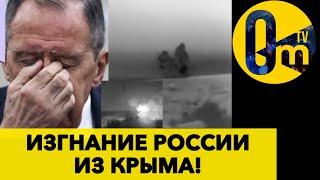 АКТИВИЗАЦИЯ БОЕВЫХ ДЕЙСТВИЙ В КРЫМУ!