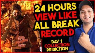 Pushpa 2 Trailer 24 Hours View Like All Break Record | Pushpa 2 Day 1 Collection Pridiction