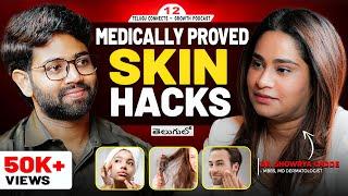 Want Glowing Skin?Celebrity Dermatologist Reveals Secrets on Pimples & Anti-Aging Telugu Podcast