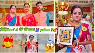 দিদি No.1 এ গিয়ে কী কী gift  পেলাম॥ ? কী ভাবে যেতে হয় ? ॥ @rajtiyaofficial