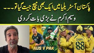 Wasim Akram big statement about playing in Australia | PAK vs AUS | Cricket Pakistan