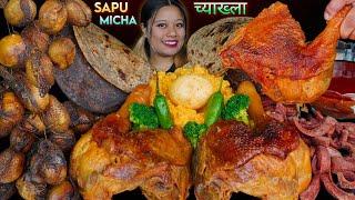 EATING SAPUMICHA, JUICY PARENT CHICKEN THIGH, CHYAKHLA , SAUSAGES & ROTI | NEPALI FOOD MUKBANG