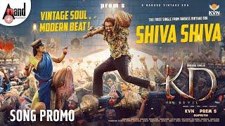 Shiva Shiva Song Promo | KD - The Devil | KVN Productions | Prem's | Dhruva Sarja | Arjun Janya